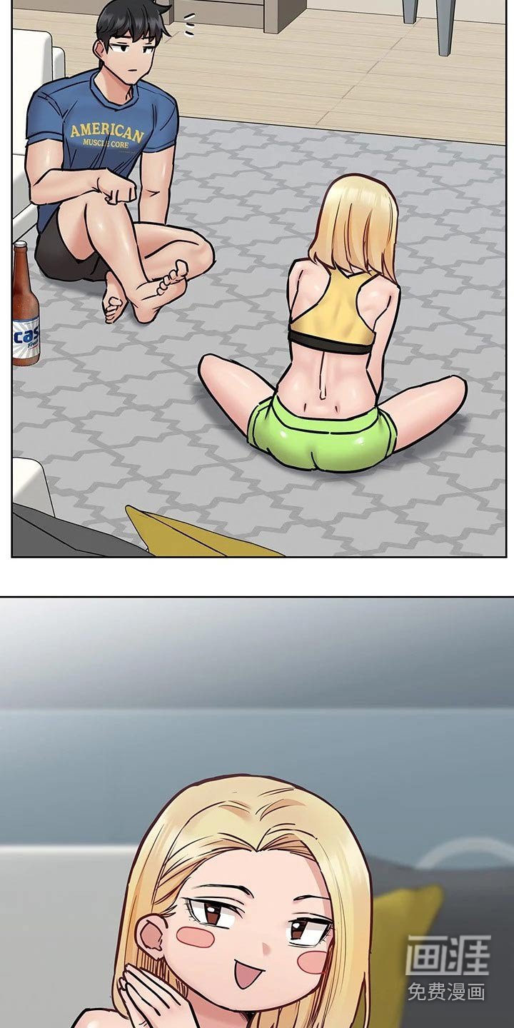 第55章：过头了