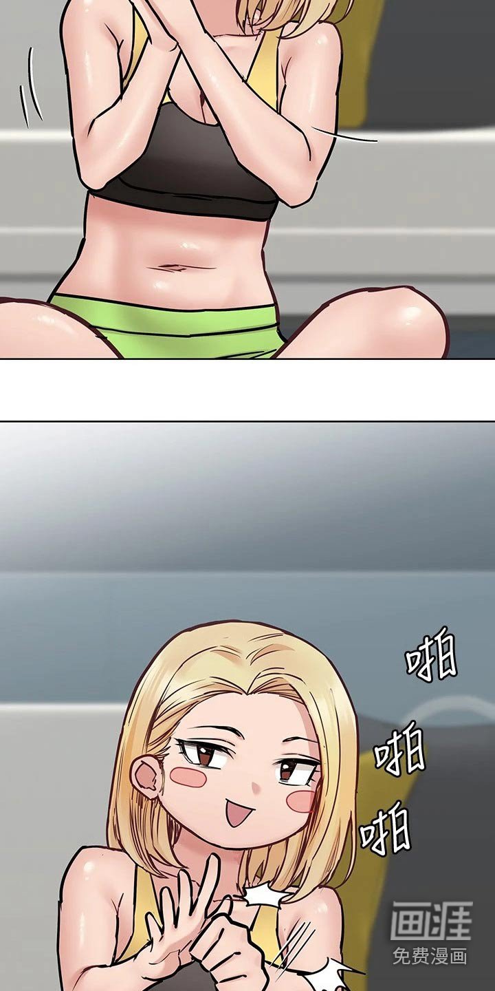 第55章：过头了