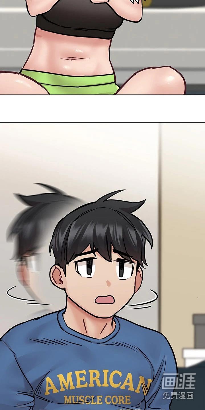 第55章：过头了