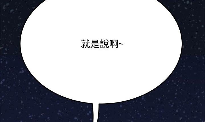 第56章：游泳