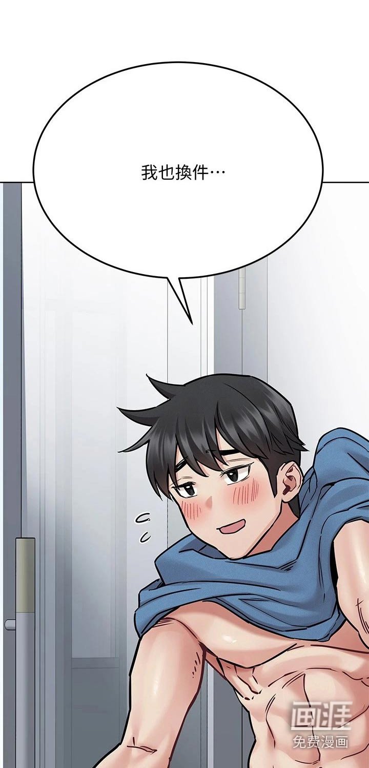第56章：游泳