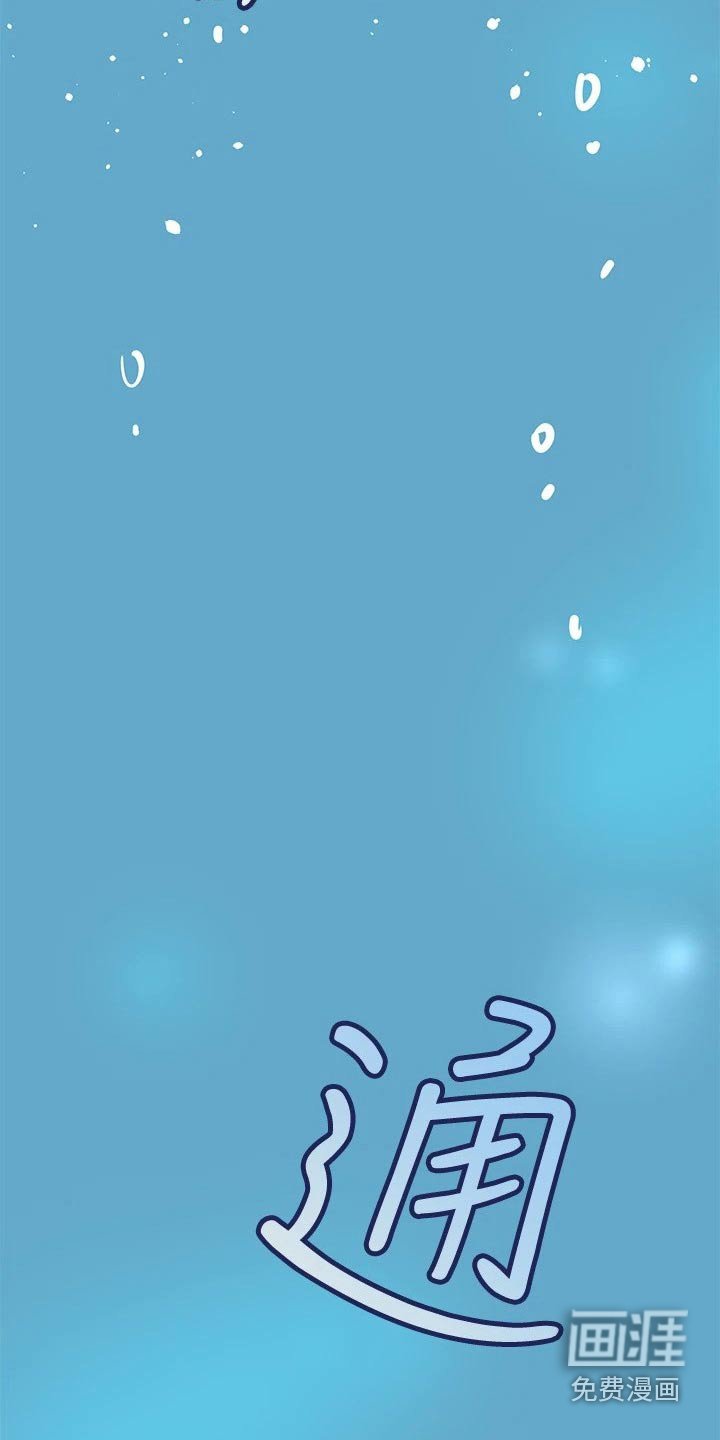 第56章：游泳