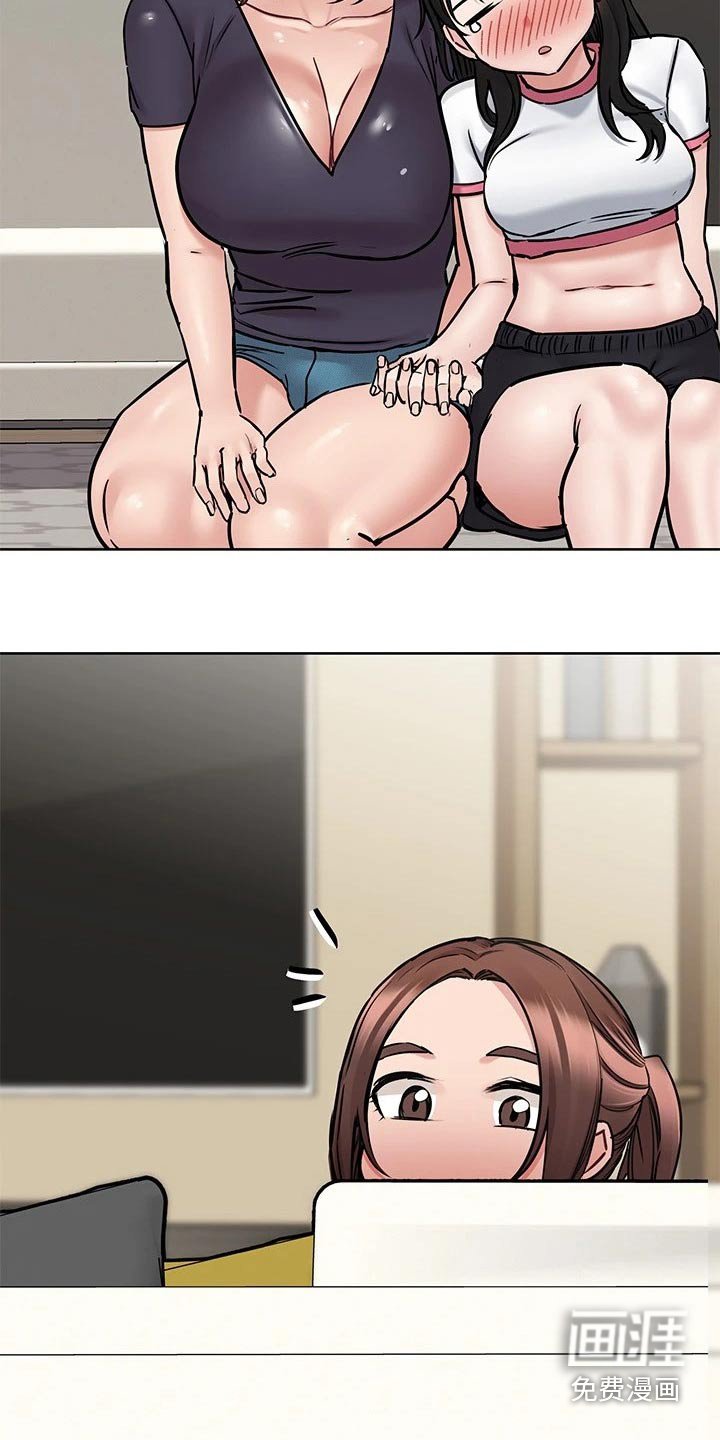 第56章：游泳