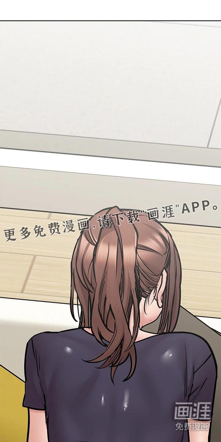 第57章：太可爱了