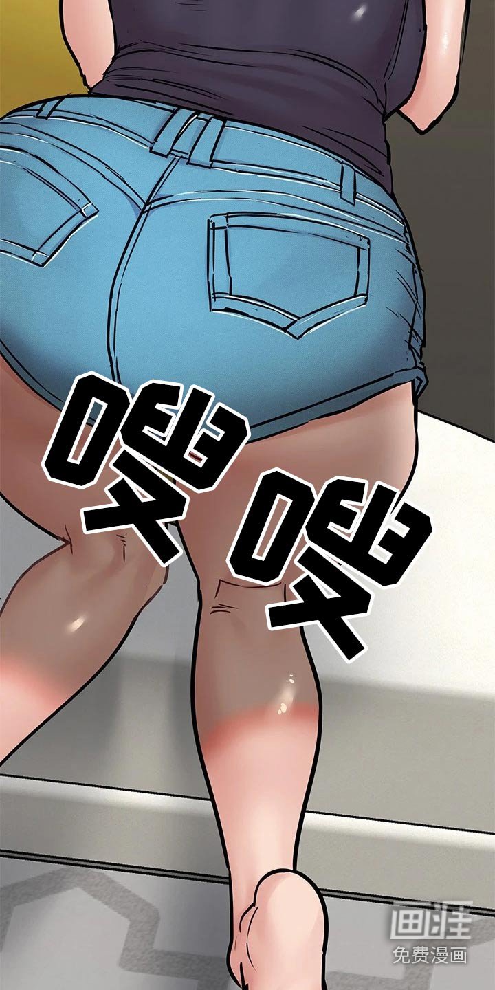 第57章：太可爱了