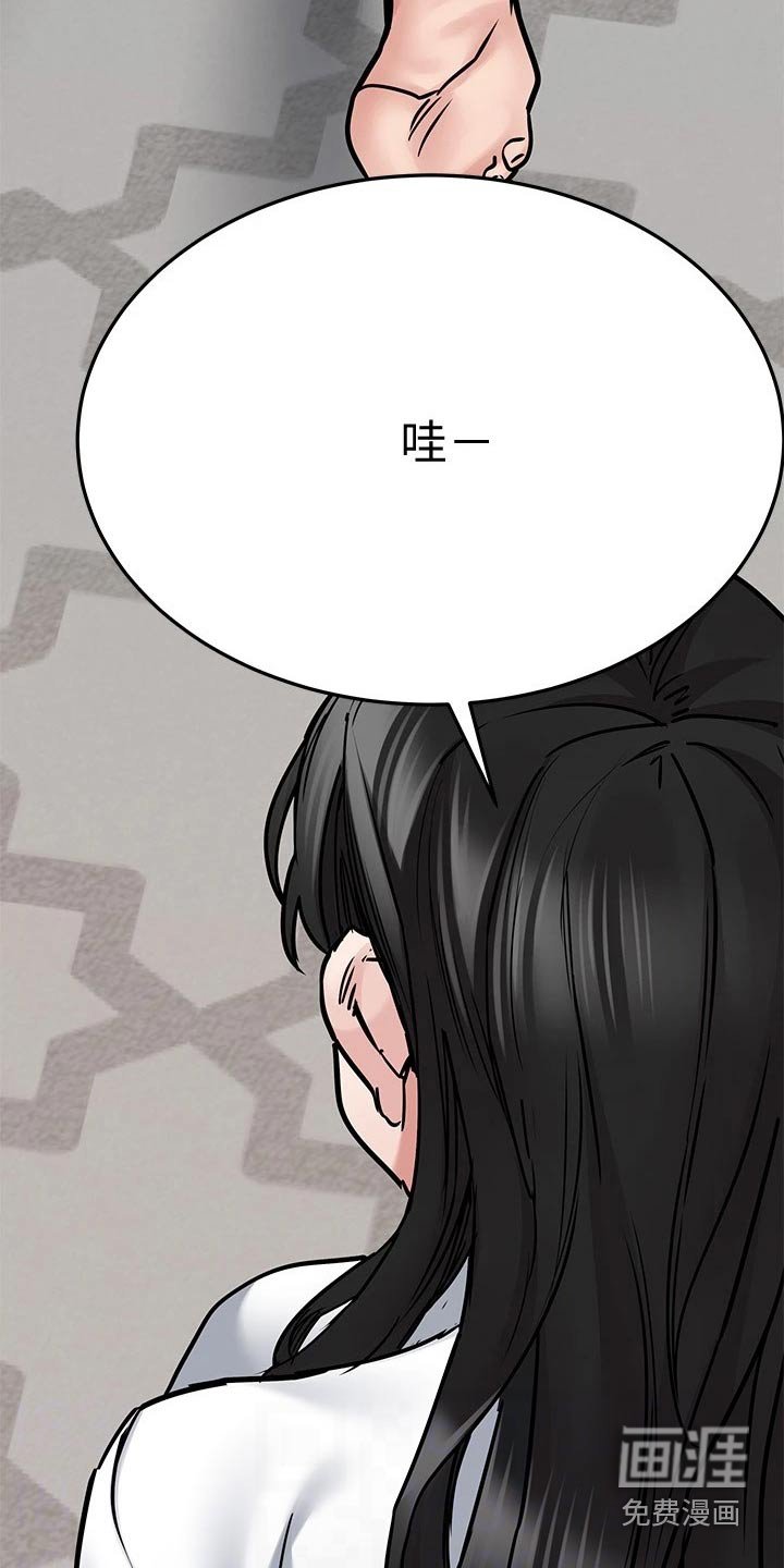 第57章：太可爱了