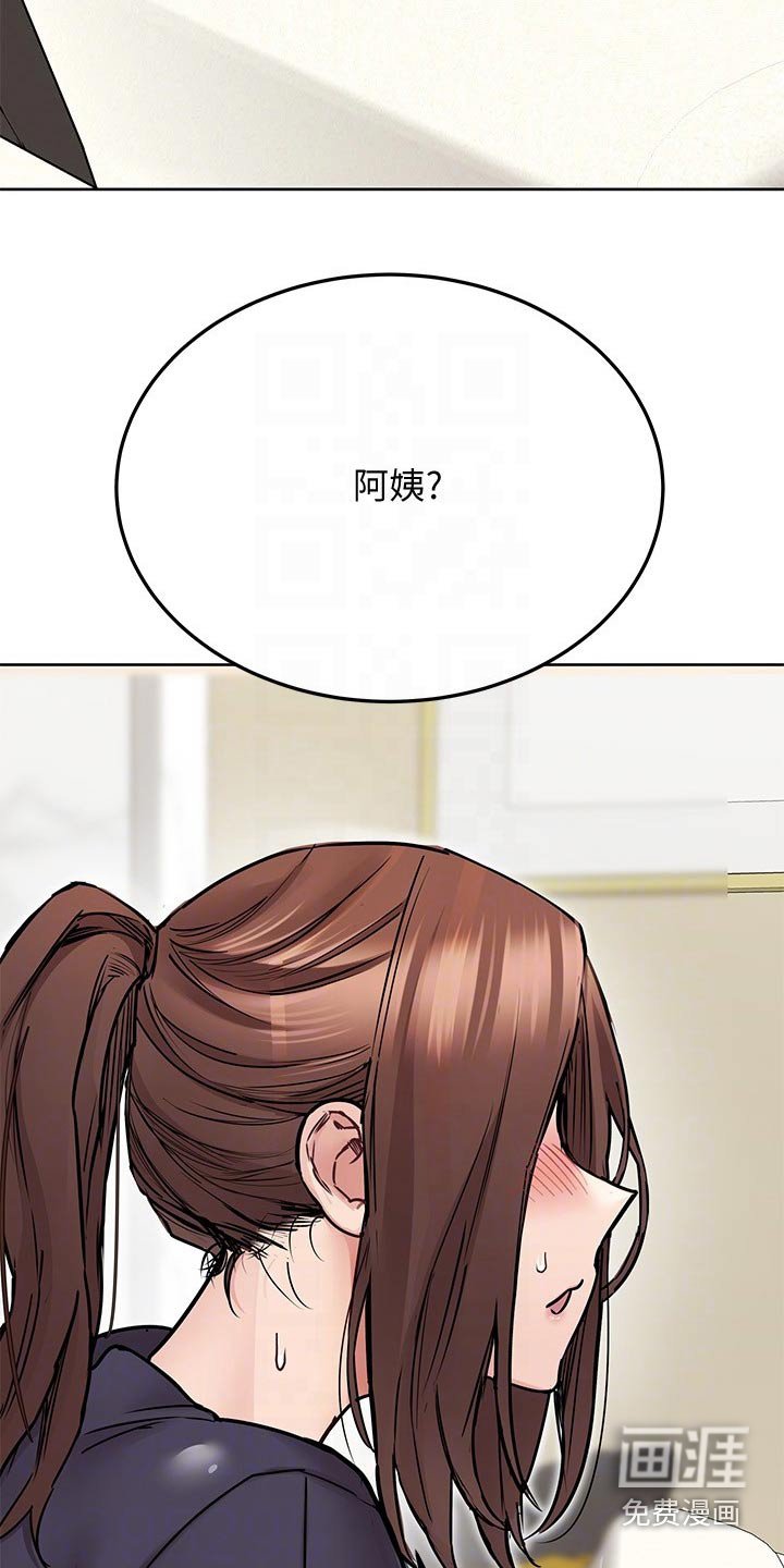 第57章：太可爱了