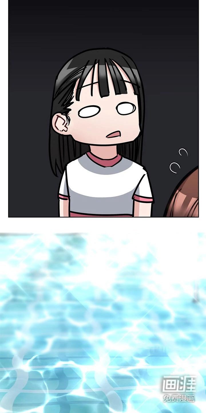 第57章：太可爱了
