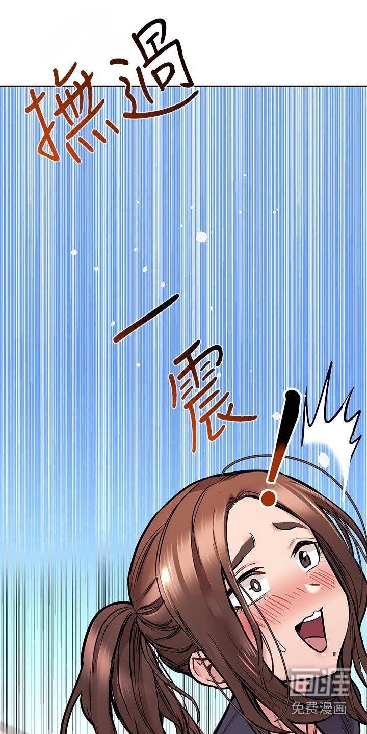 第58章：突然出现