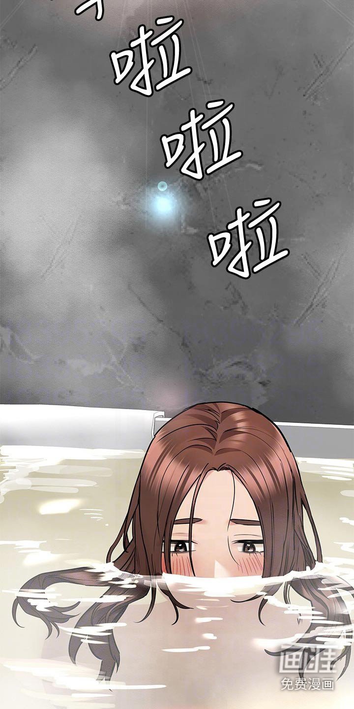 第58章：突然出现