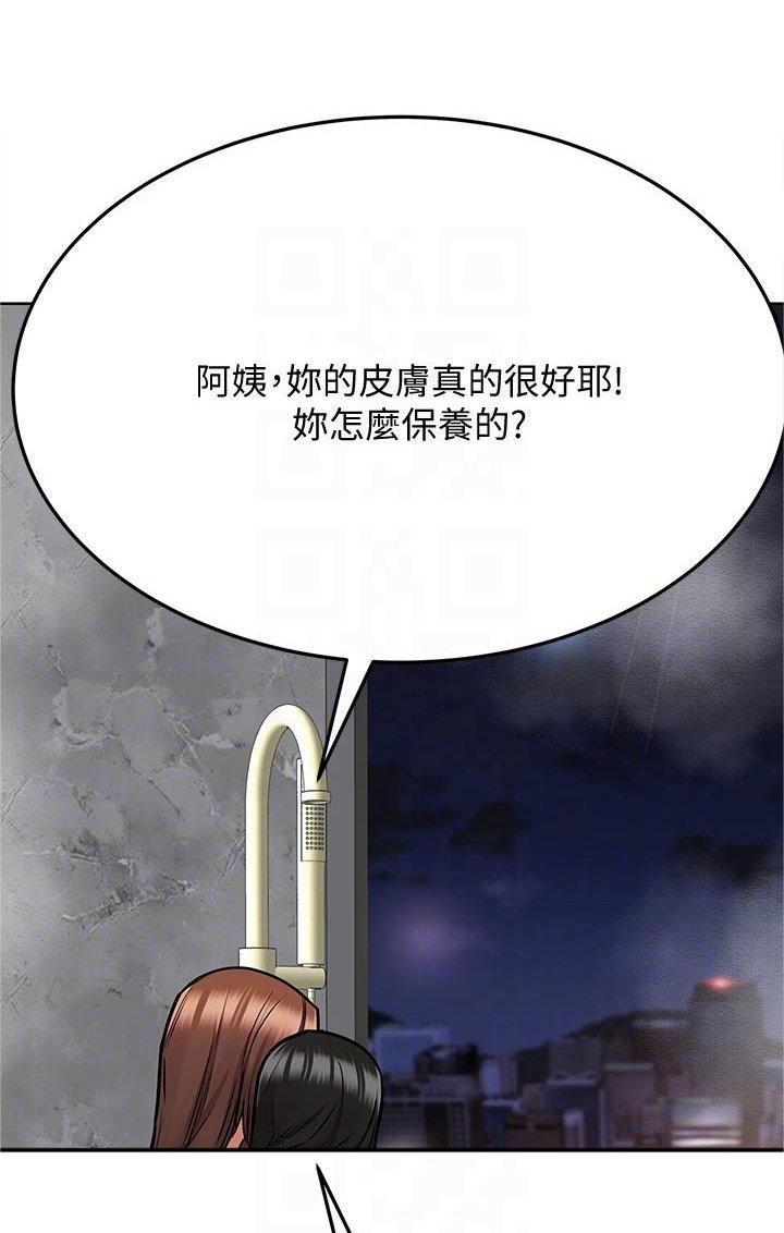 第58章：突然出现