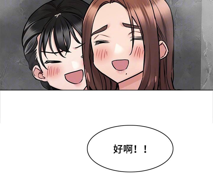 第58章：突然出现