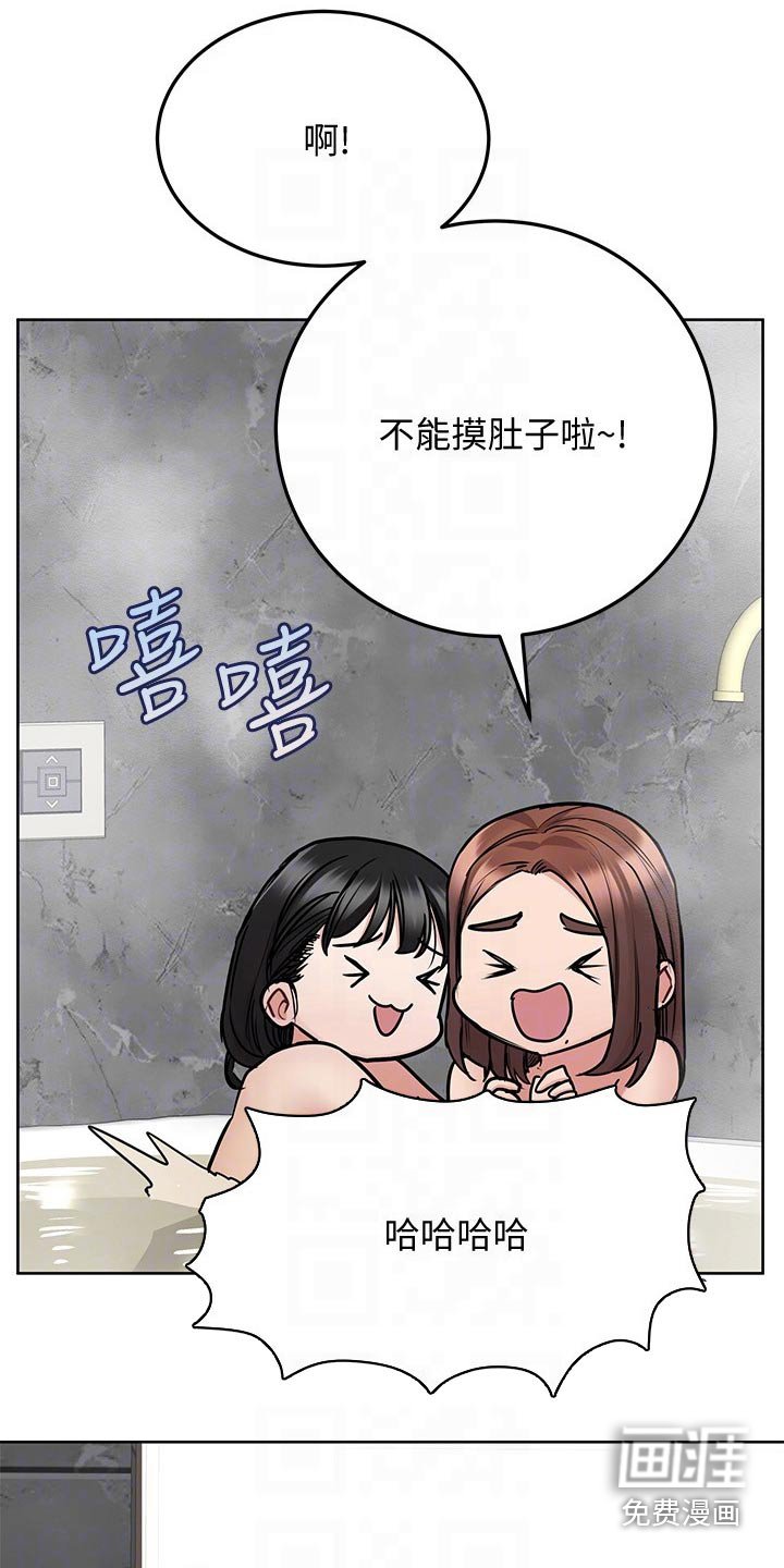 第59章：一起来