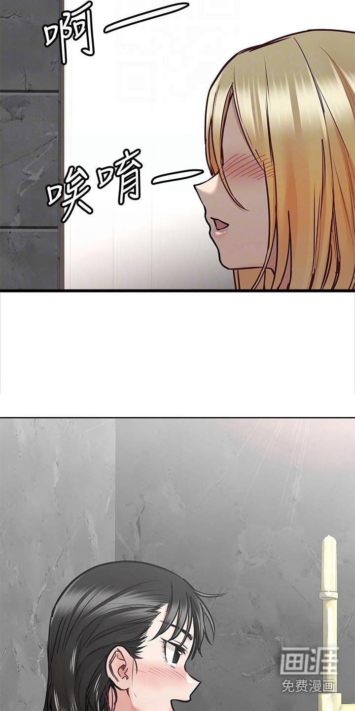第59章：一起来