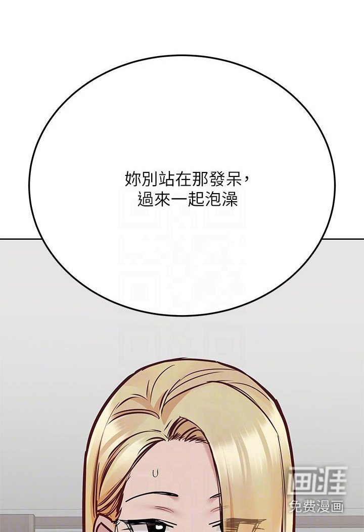 第59章：一起来