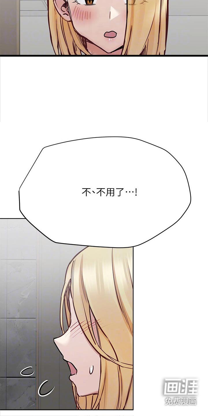 第59章：一起来
