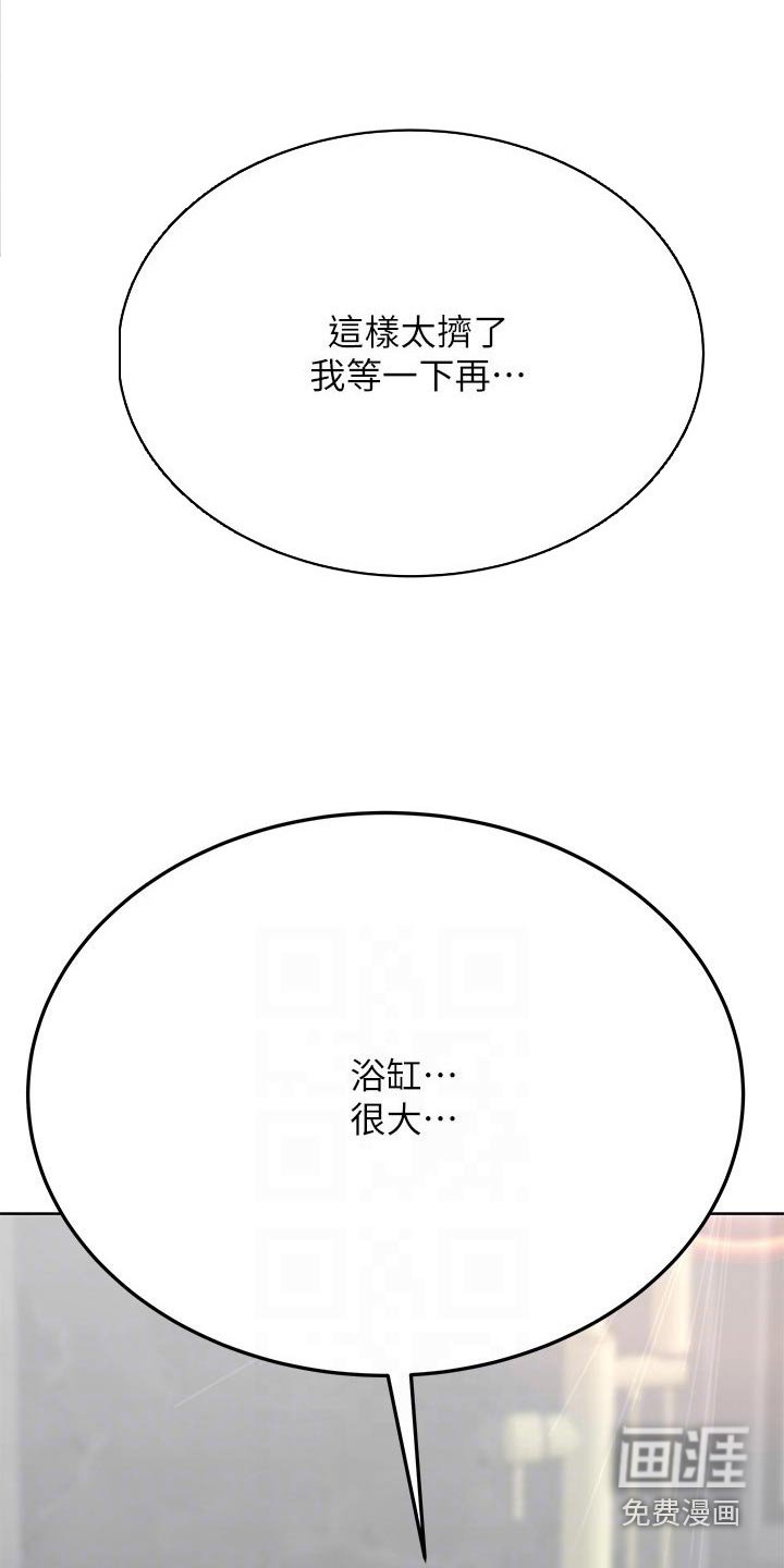 第59章：一起来