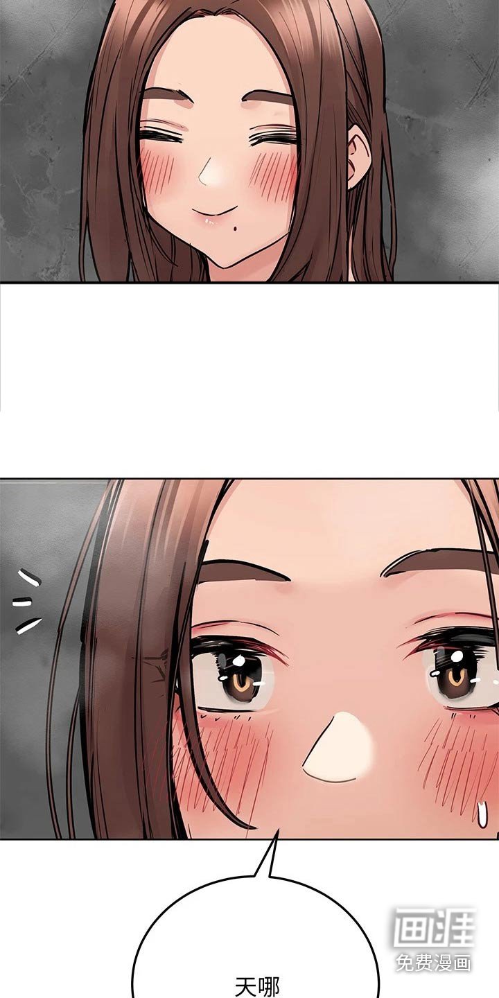 第59章：一起来