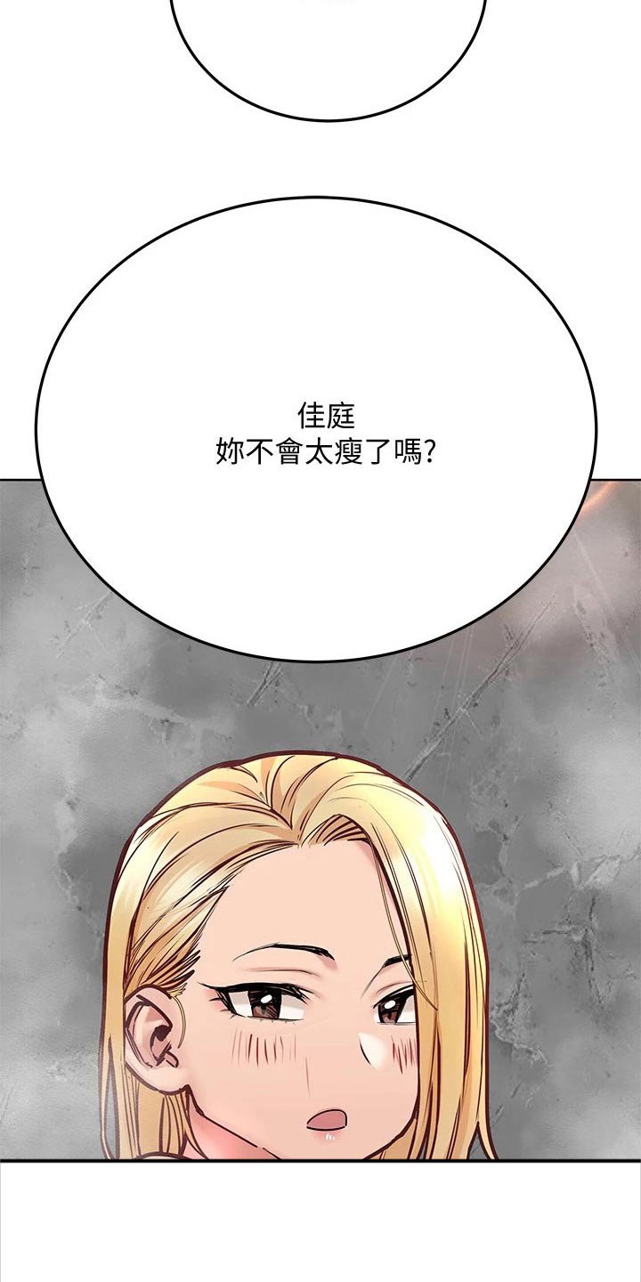 第59章：一起来