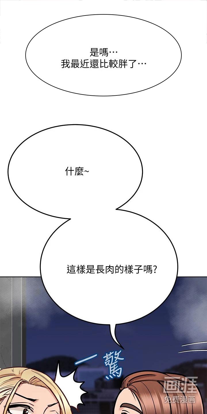 第59章：一起来