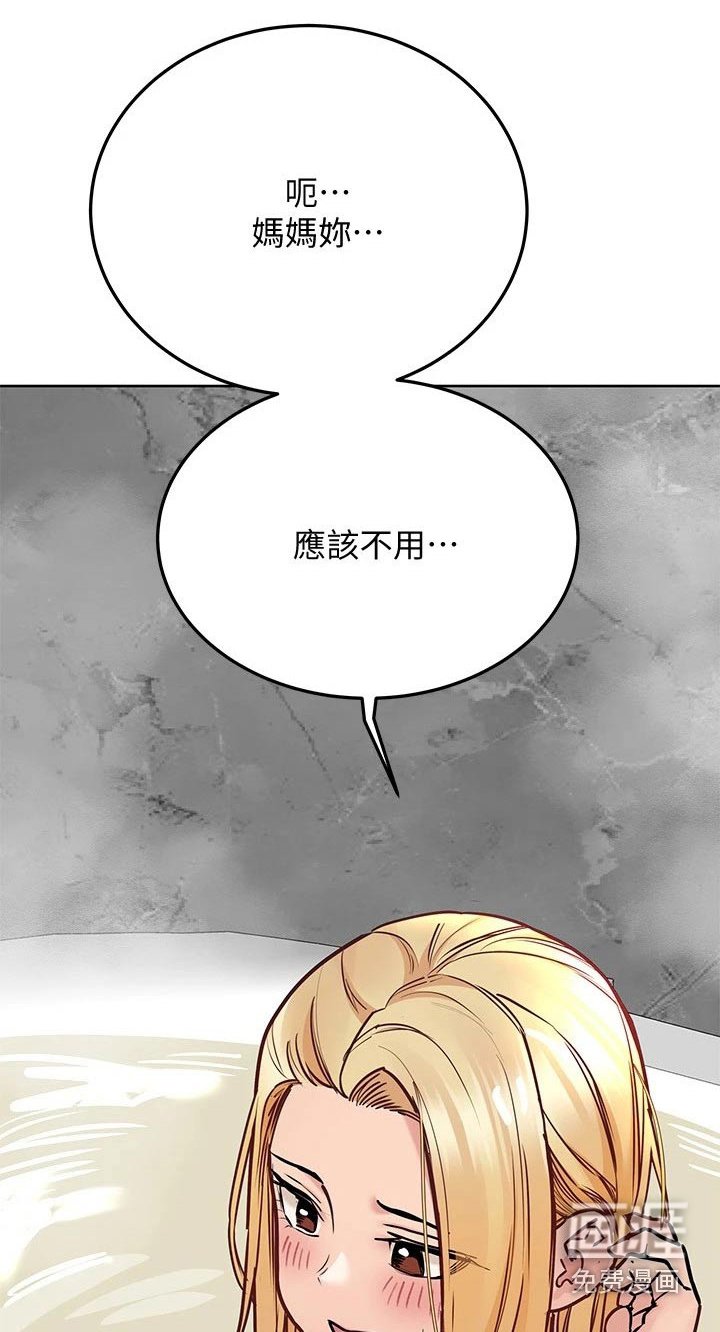 第59章：一起来