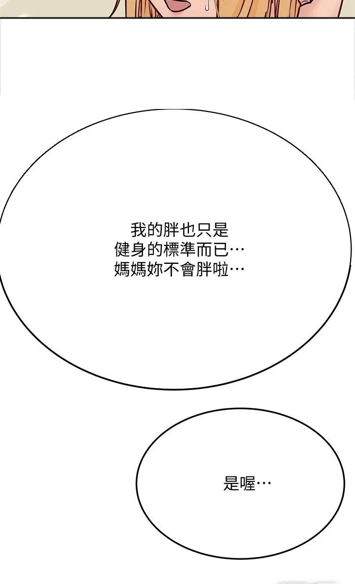 第59章：一起来