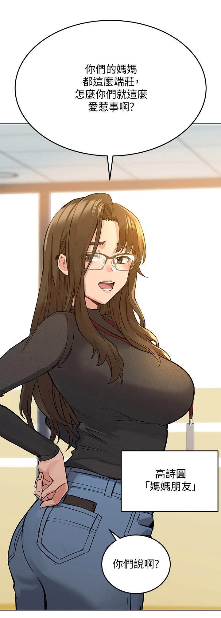 第6章：炒鱿鱼