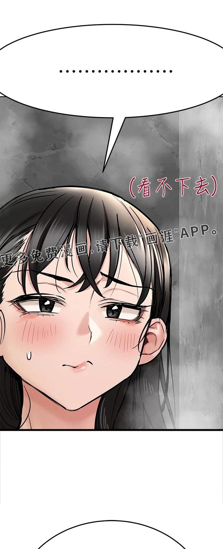 第60章：泡澡