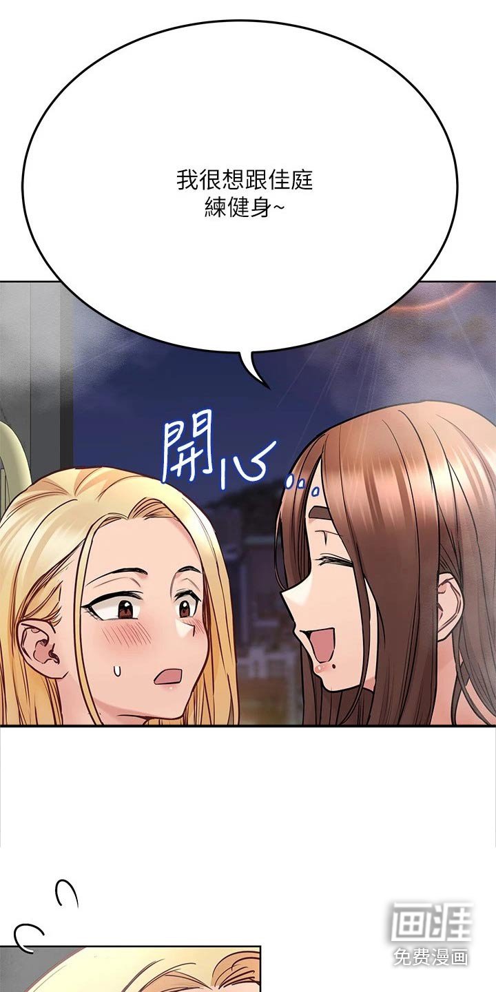 第60章：泡澡