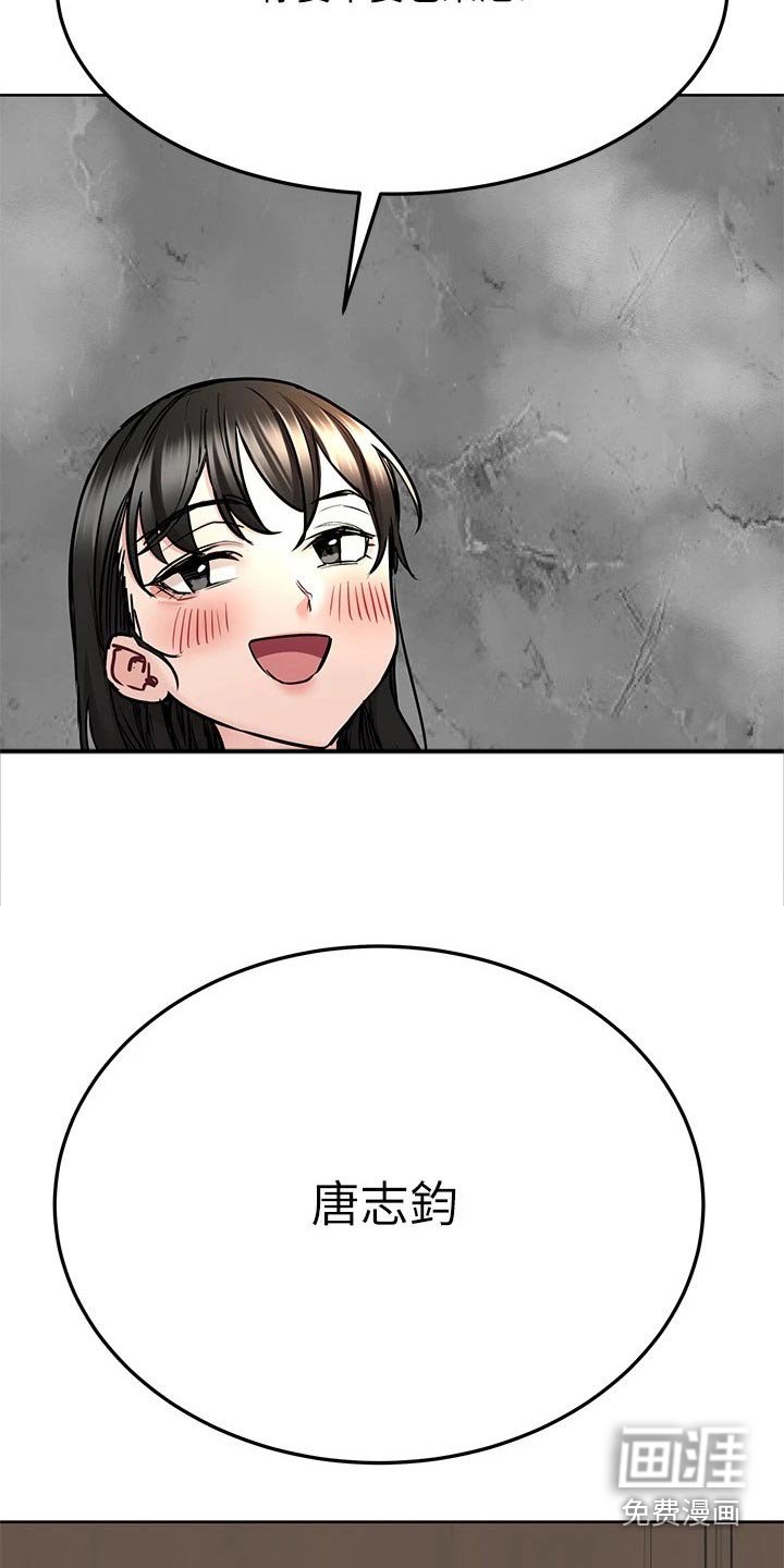 第60章：泡澡