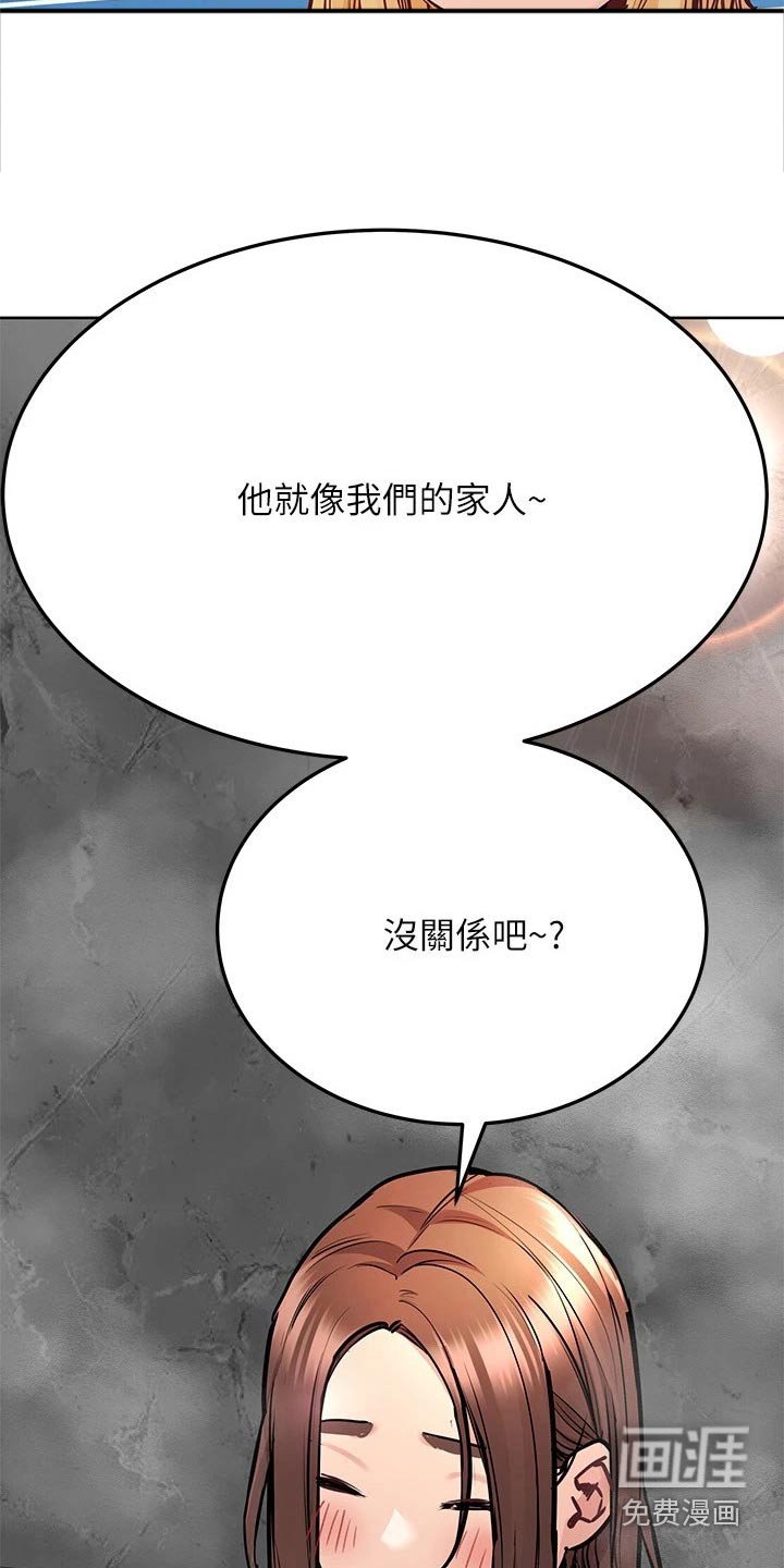 第60章：泡澡