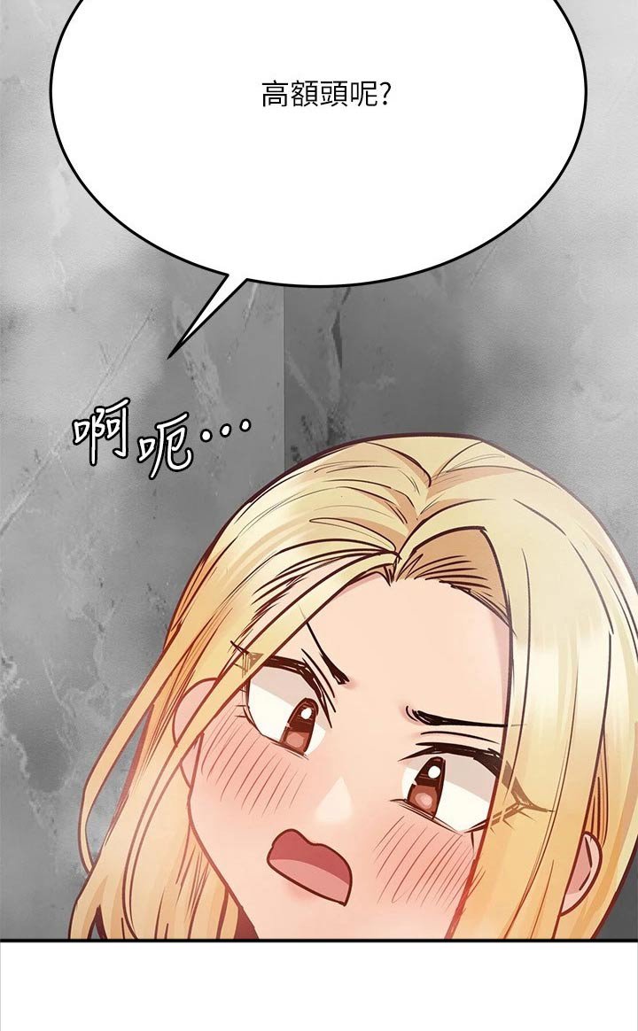 第60章：泡澡