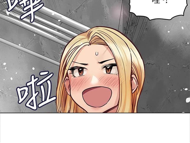 第60章：泡澡