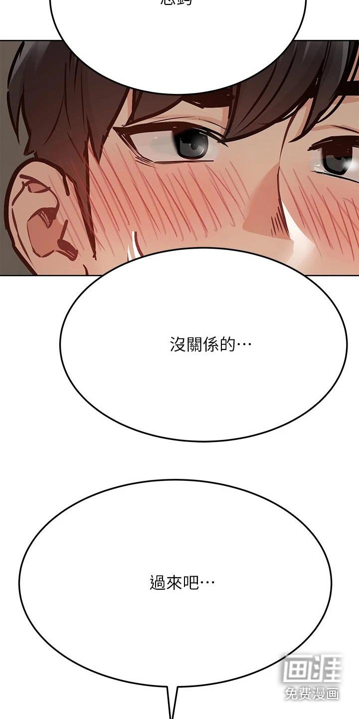 第60章：泡澡