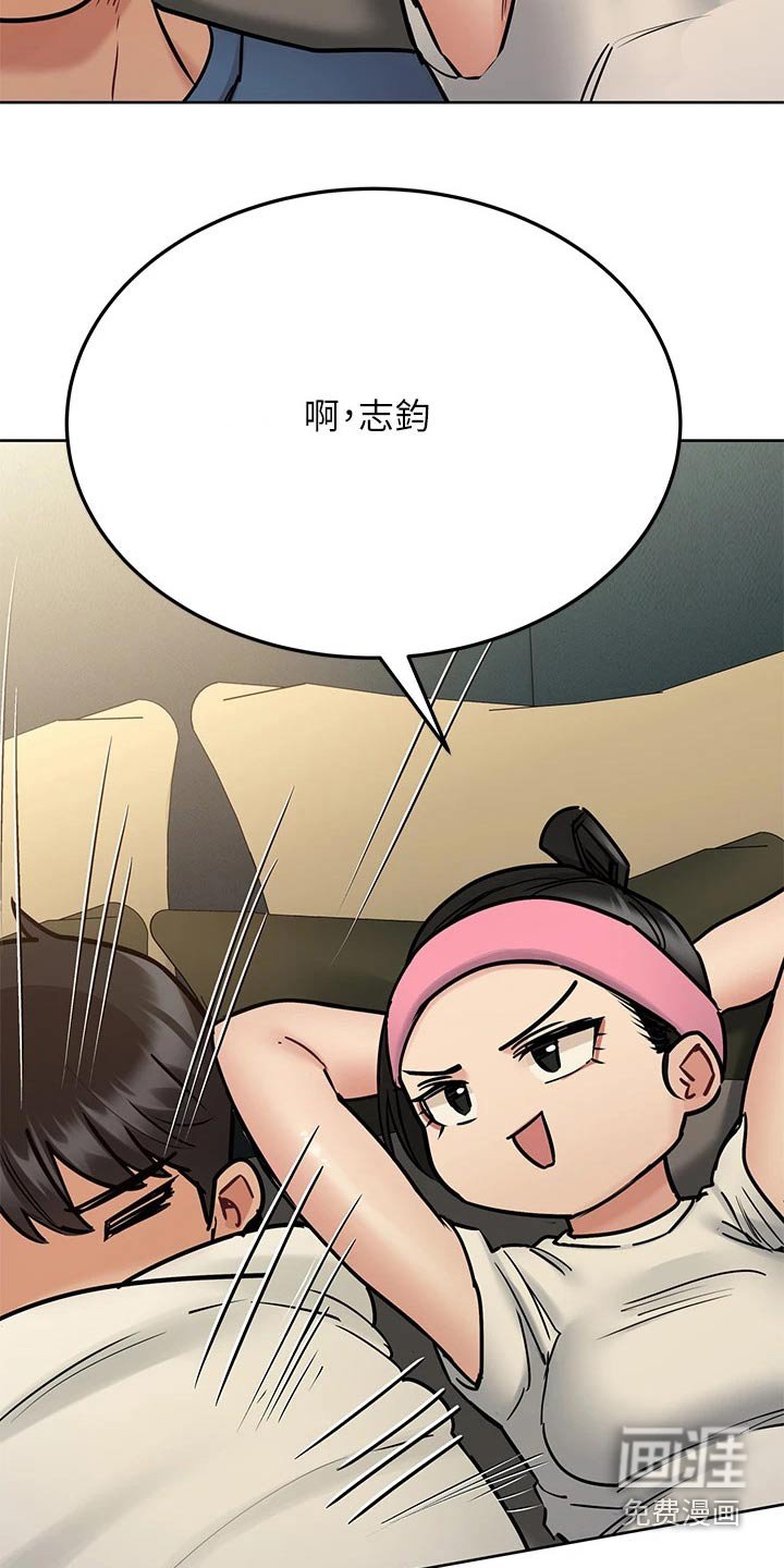 第61章：先回家了
