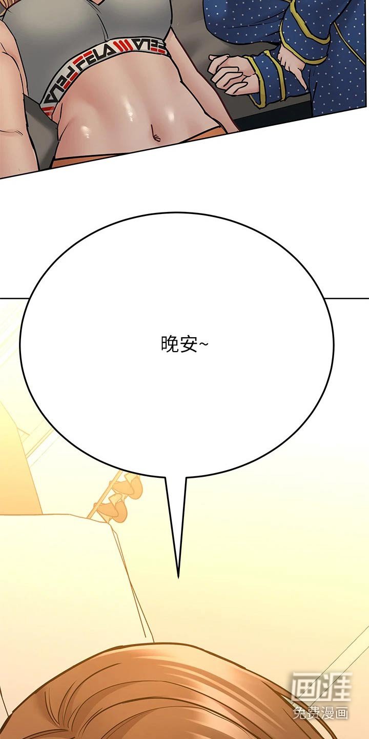 第61章：先回家了