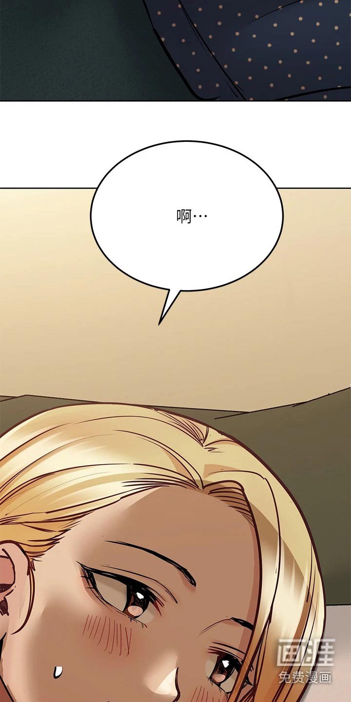 第61章：先回家了