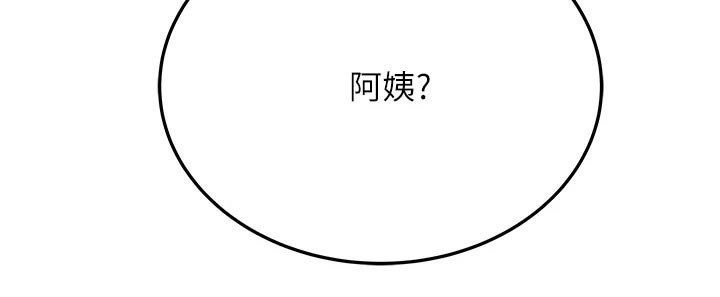 第61章：先回家了