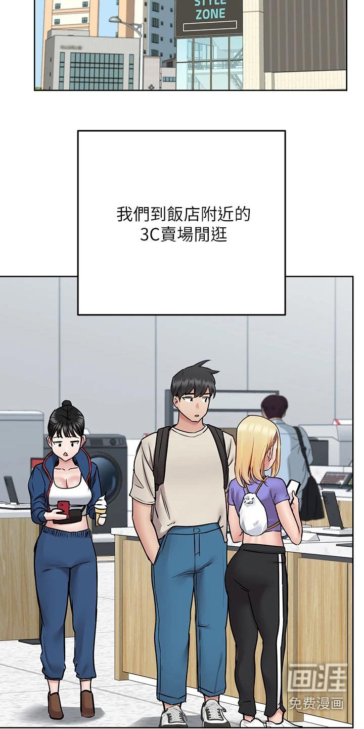 第61章：先回家了