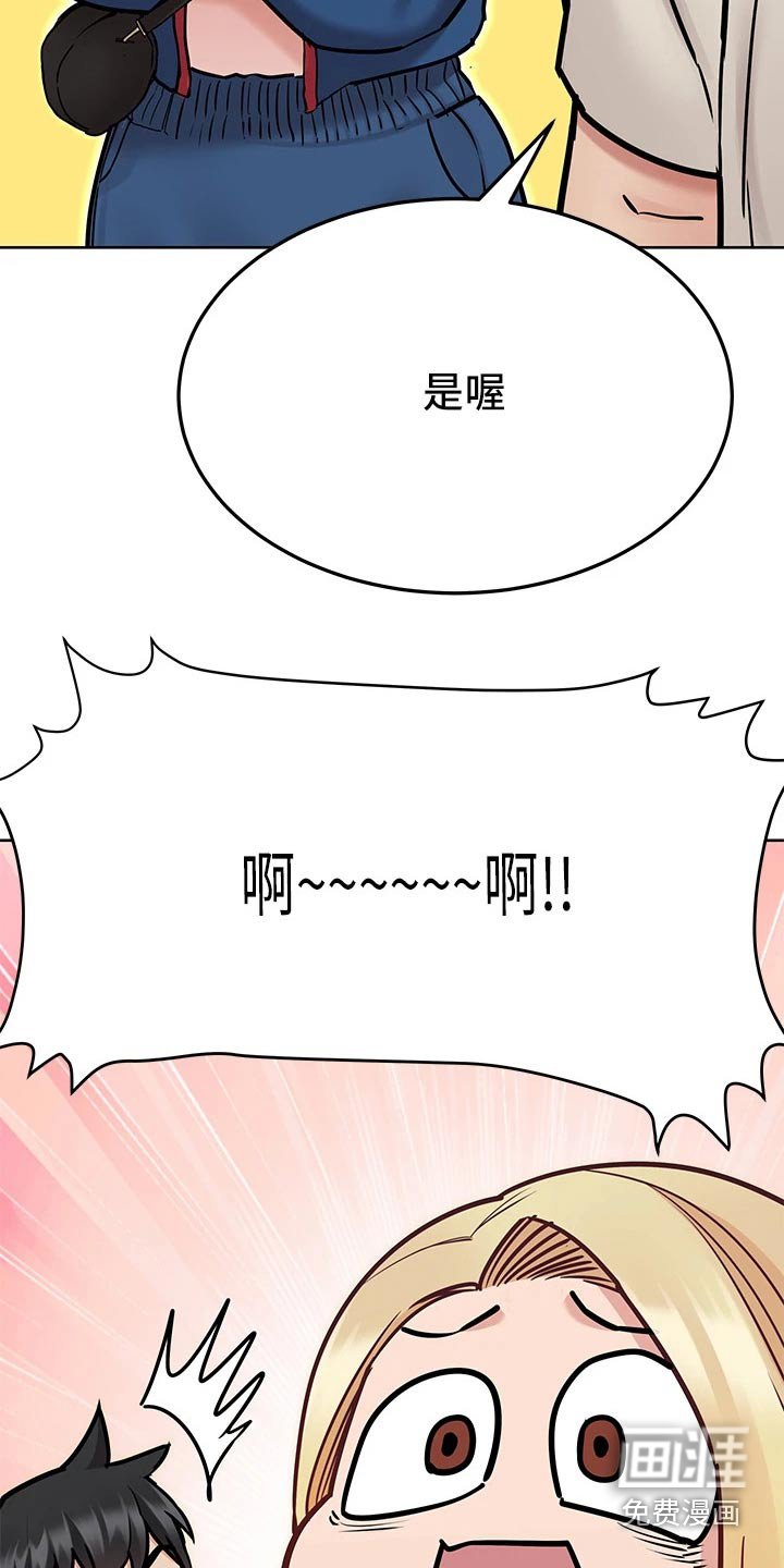 第61章：先回家了
