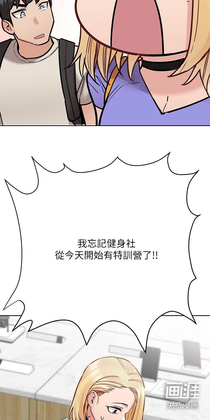 第61章：先回家了