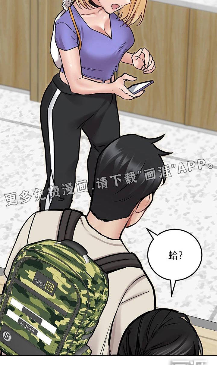 第61章：先回家了