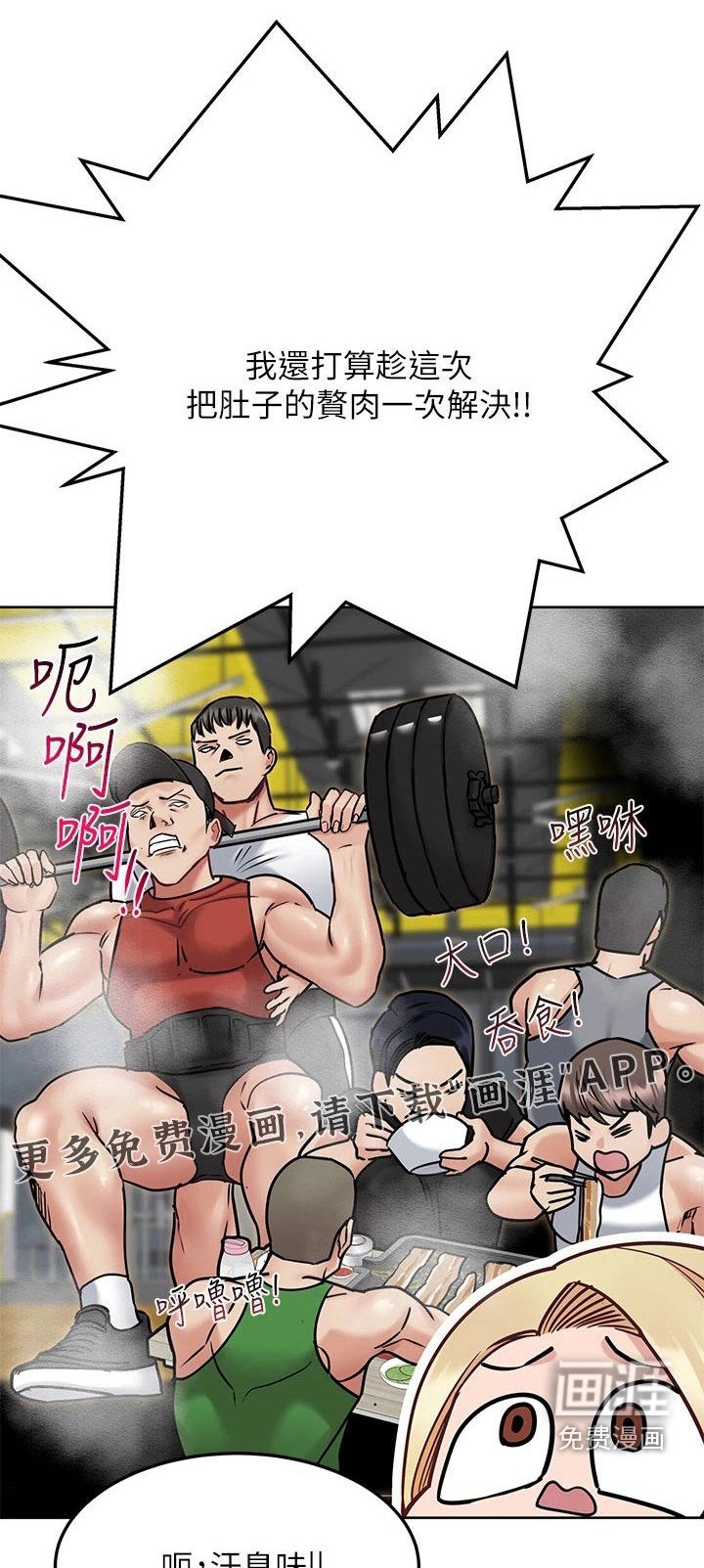第62章：吃惊