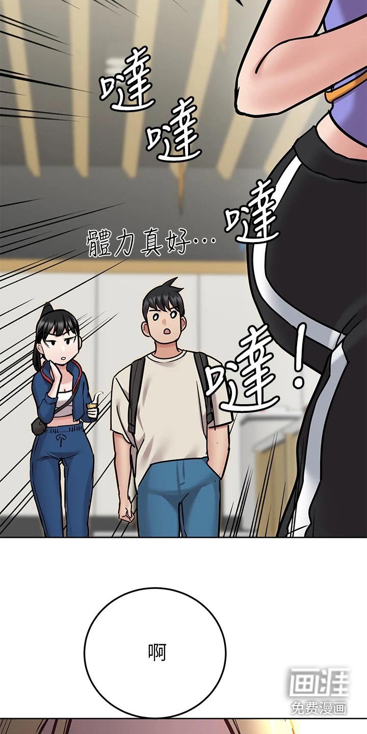 第62章：吃惊