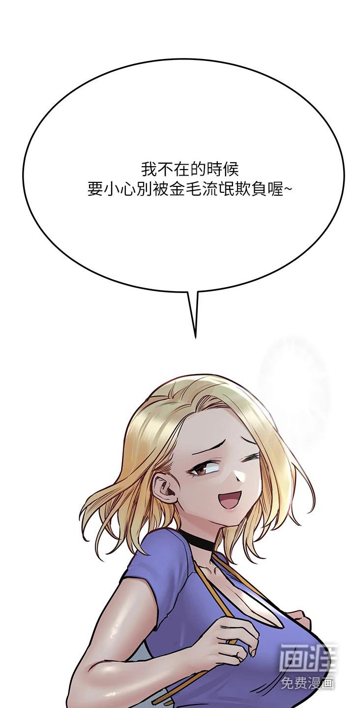 第62章：吃惊