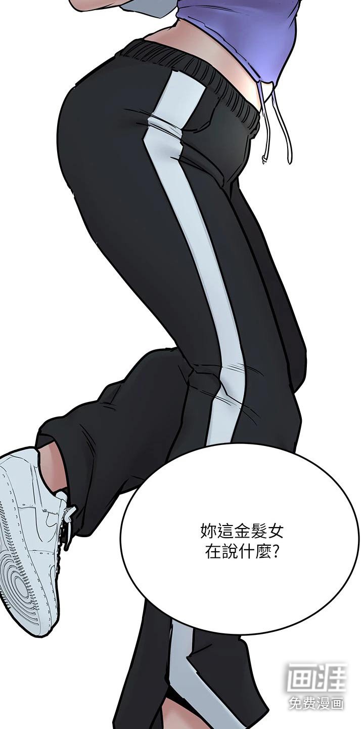 第62章：吃惊