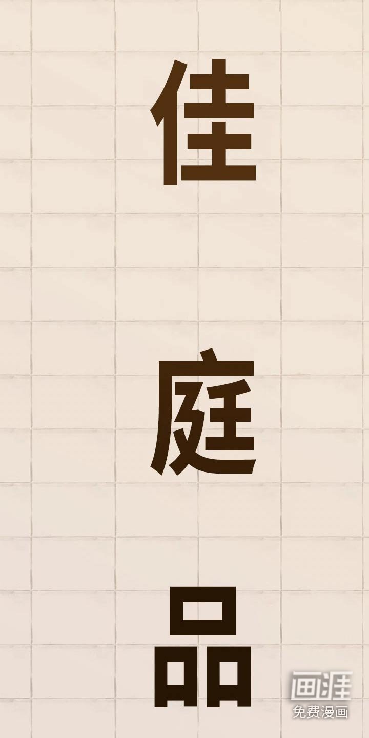 第62章：吃惊