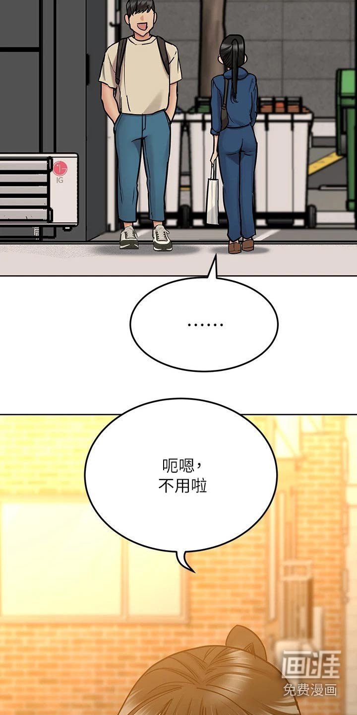 第62章：吃惊