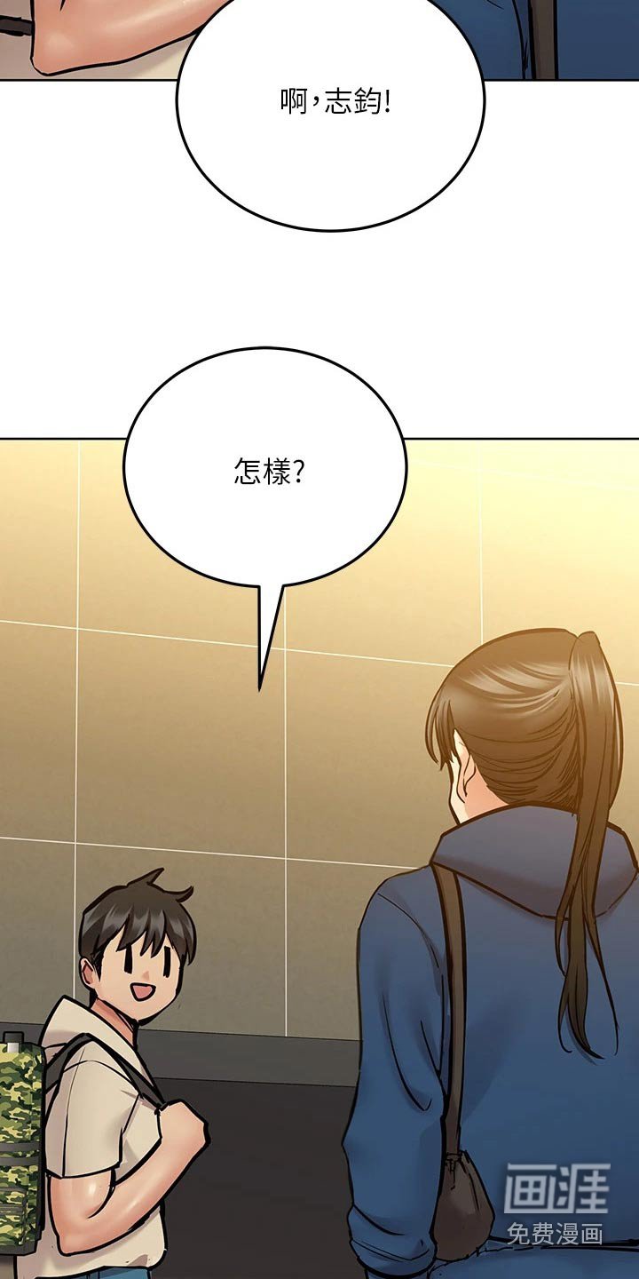 第62章：吃惊
