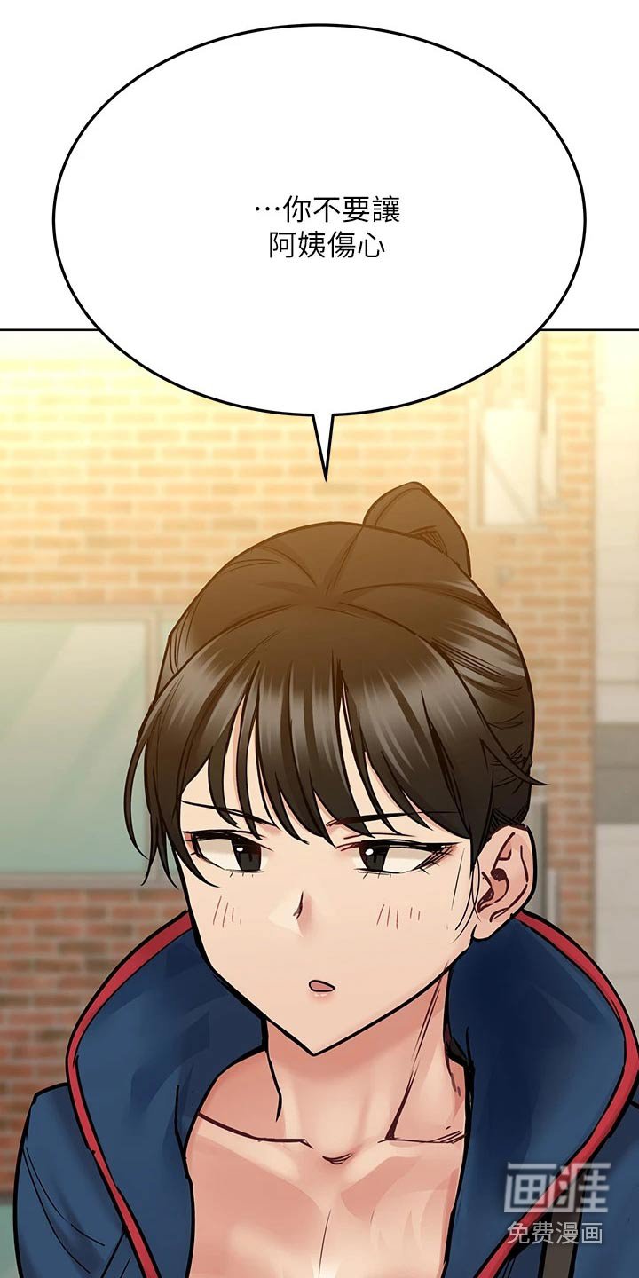 第62章：吃惊